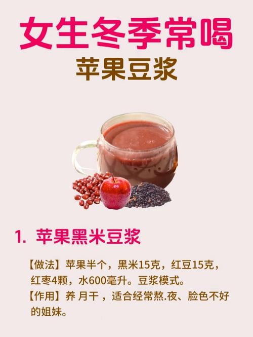 豆浆能不能加葡萄糖？豆浆里面可不可以加葡萄糖