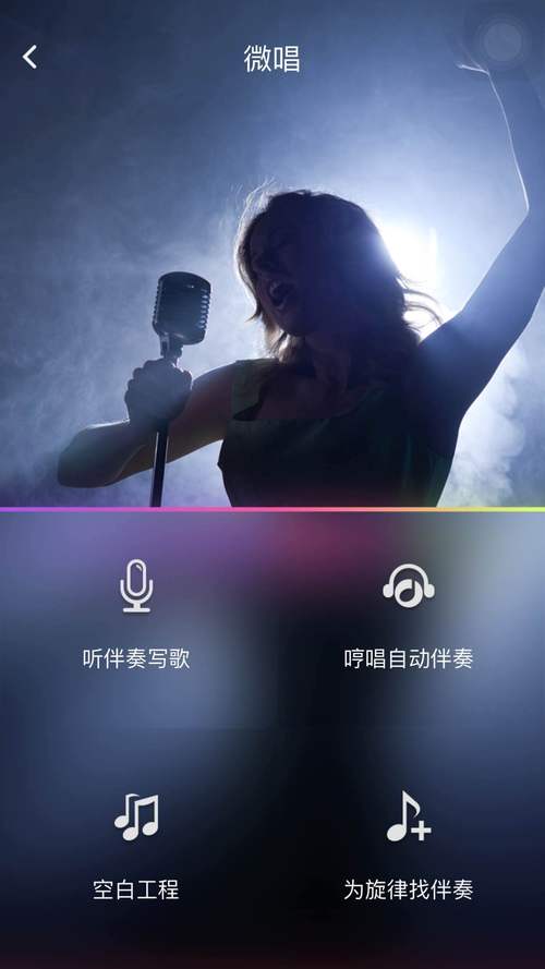 求安卓手机带mtv的k歌软件？安卓 ktv软件