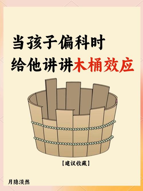 偏科的坏处有哪些？偏科的利弊