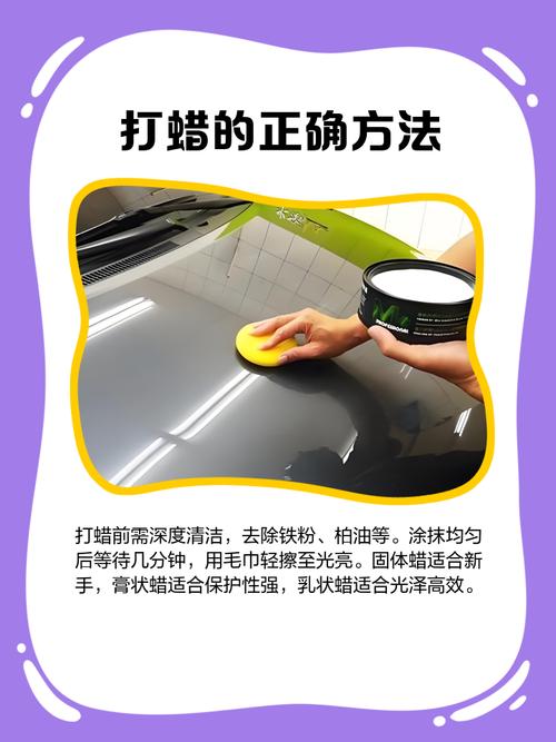 汽车内饰打蜡上光危害有多大？汽车内饰打蜡上光危害有多大呢