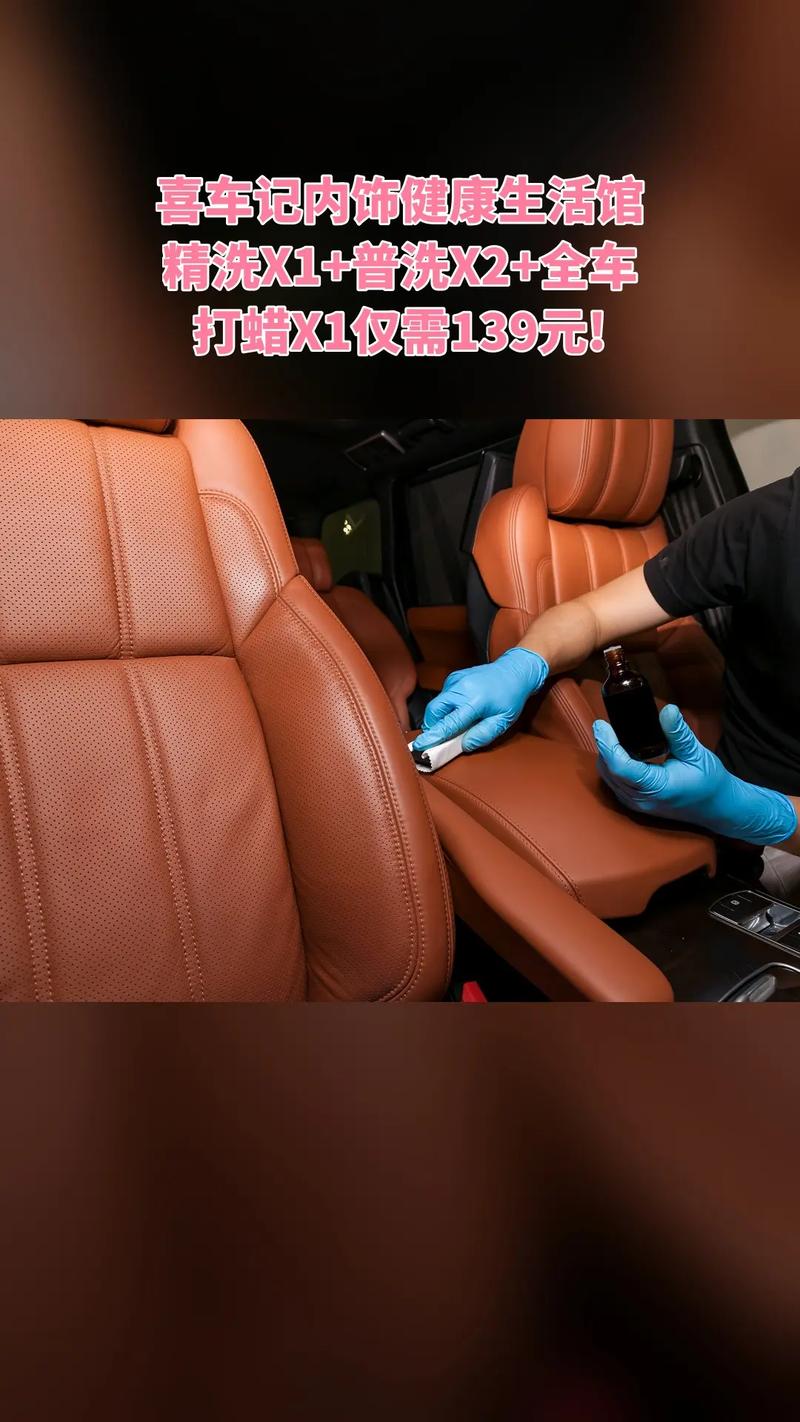 汽车内饰打蜡上光危害有多大?汽车内饰打蜡上光危害有多大呢