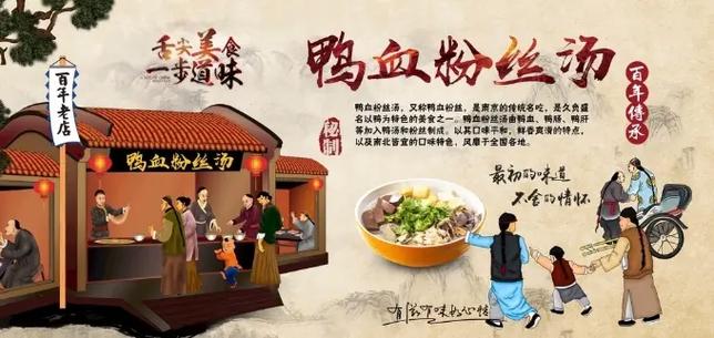 吃鸭血粉丝汤的好处?常吃鸭血粉丝汤有坏处吗?