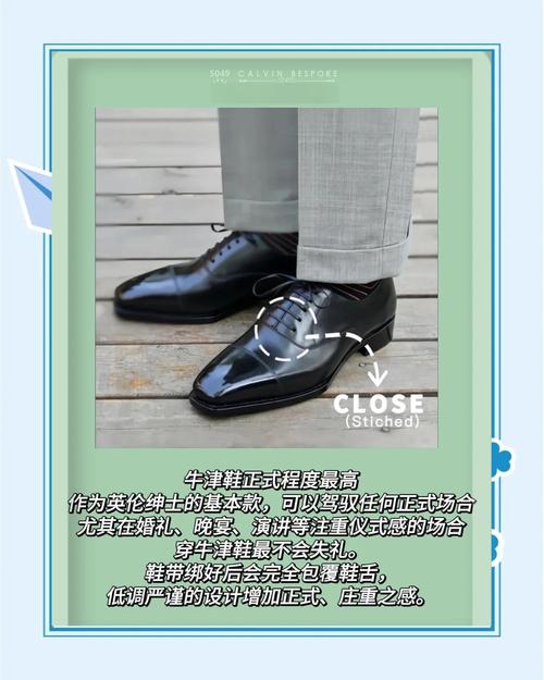 酒红色皮鞋掉色怎么补好?酒红色皮鞋最忌讳的搭配