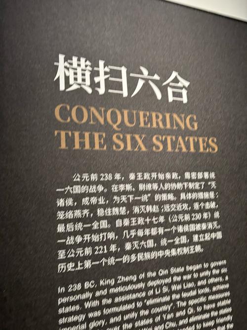 秦始皇为什么叫秦?秦始皇为啥叫始皇