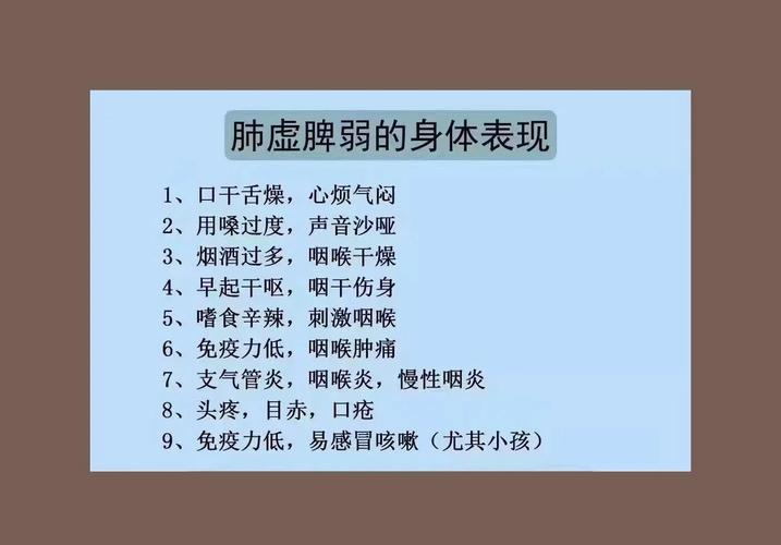 桔梗的味道怎么样？桔梗的气味功效与作用