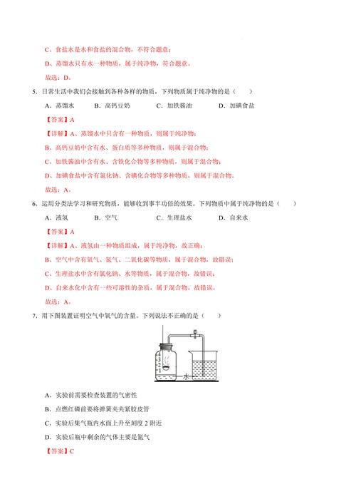 气体体积比换算成质量比?气体质量比和体积比的转换