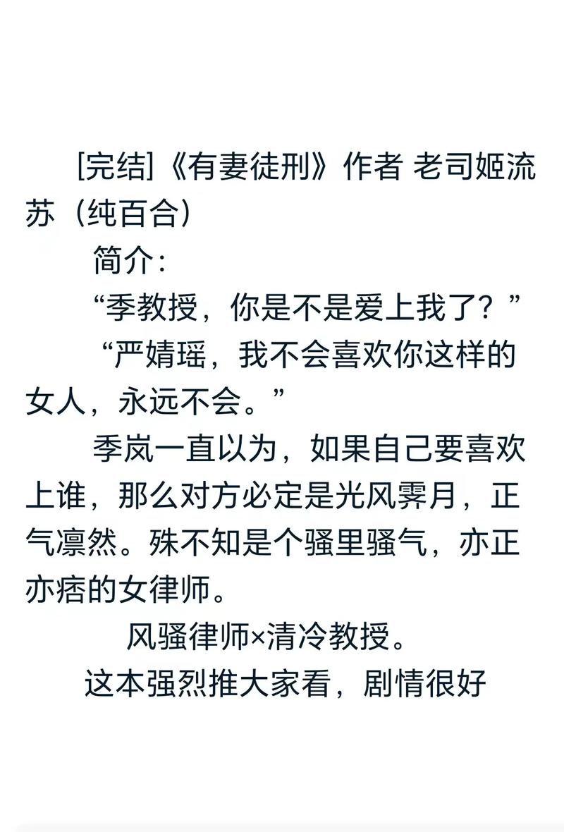 穿越好看的gl小说?穿越好看的gl小说推荐