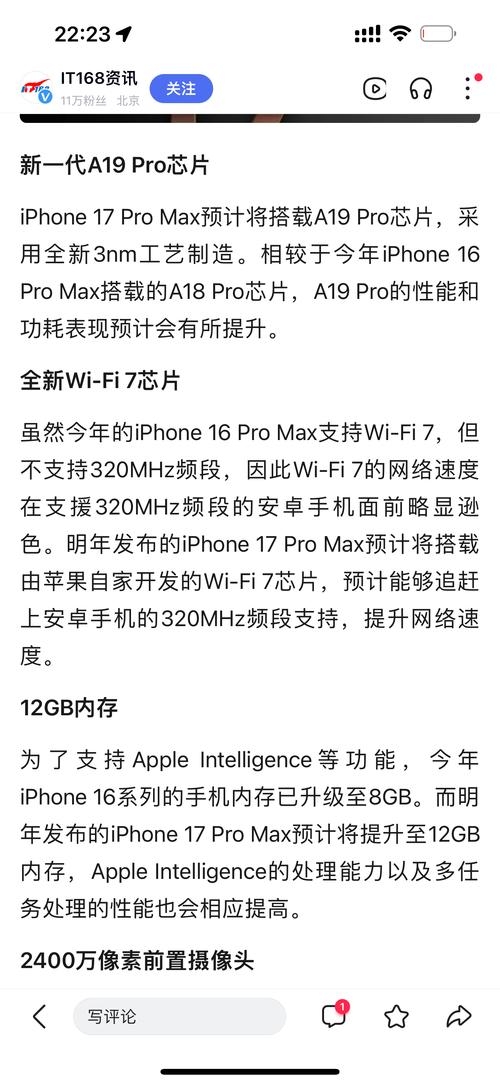 苹果手机抹去所有数据有什么作用??iphone抹去所有内容和数据