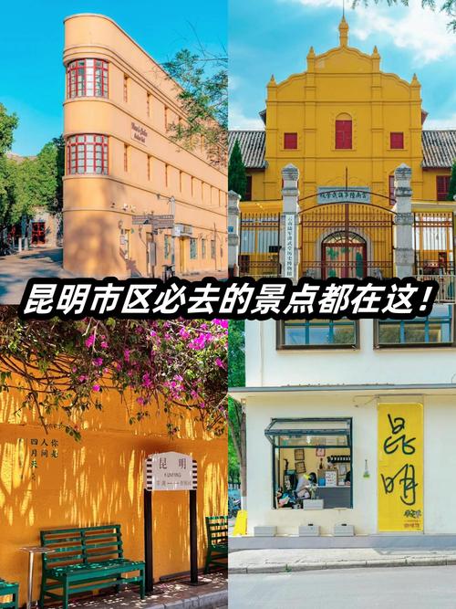 昆明城里有啥好玩的地方？昆明城玩的地方在哪