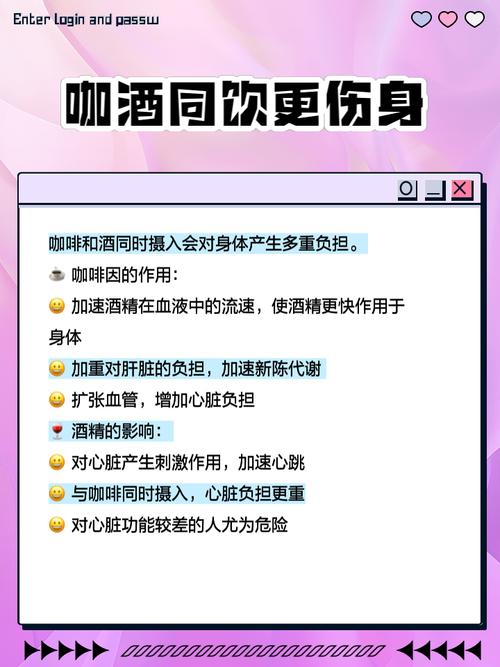 咖啡酒怎么调好喝?咖啡酒怎么调好喝又简单