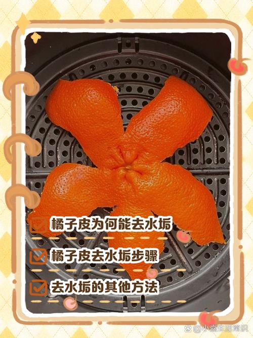 橘子皮水可以洗衣服吗？橘子皮泡的水能洗脸吗