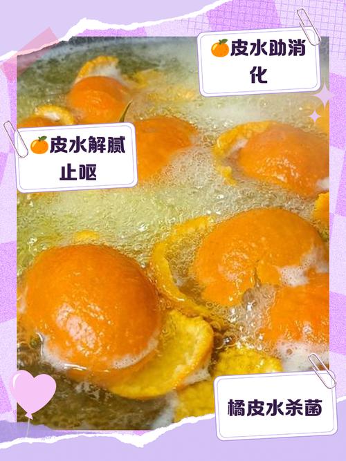 橘子皮水可以洗衣服吗?橘子皮泡的水能洗脸吗