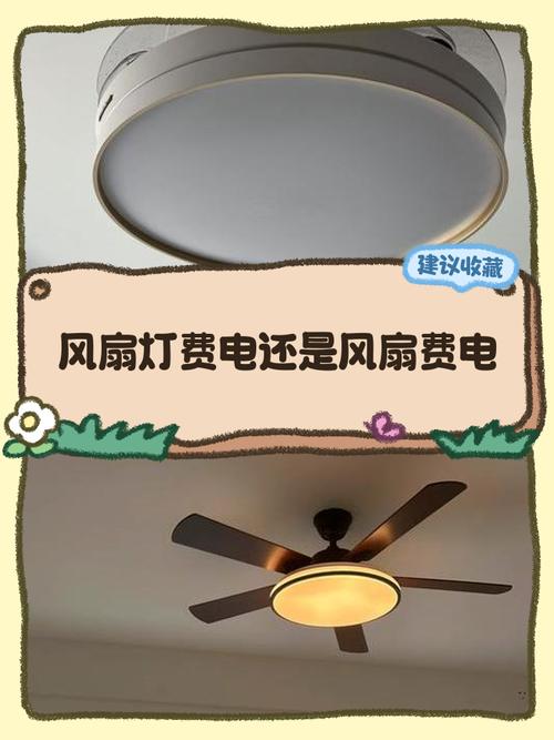 开灯的时候最费电吗？开灯瞬间耗电还是一直开着耗电