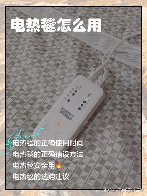 电热毯能不能杀螨虫？用电热毯能除螨虫吗