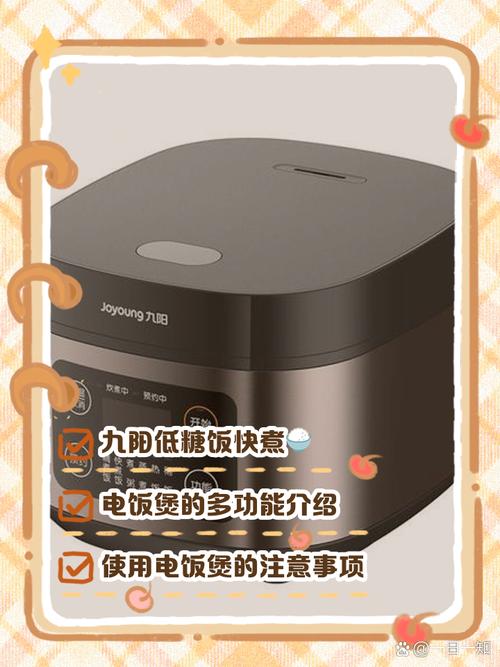 九阳电饭煲怎样预约时间煮粥？九阳电饭煲如何预约时间煮粥