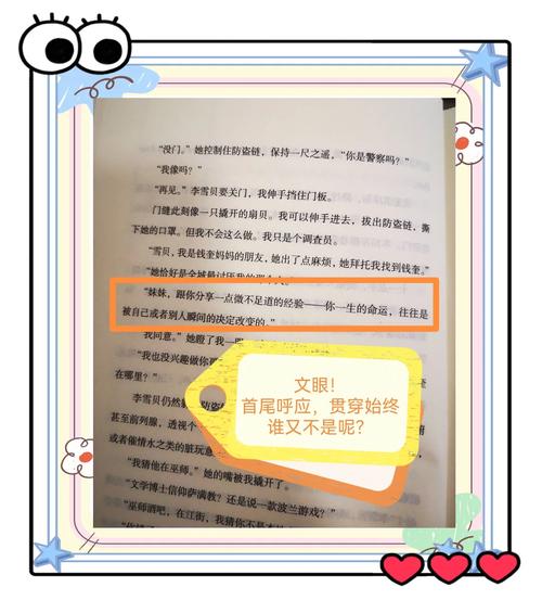 蔡骏最新小说叫什么？蔡骏最新小说叫什么名字