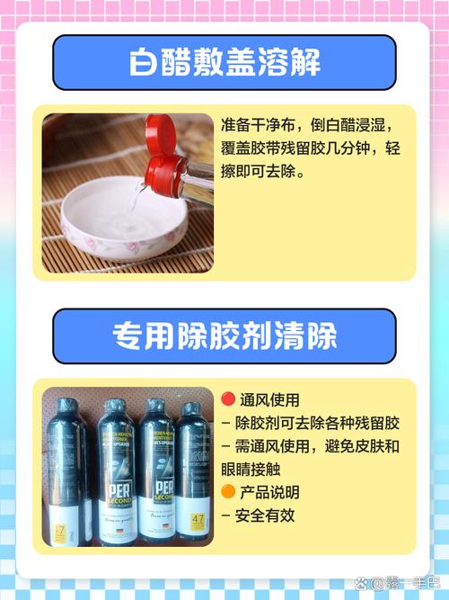 怎样去除乳胶漆墙面的胶痕小妙招?如何去除乳胶漆墙上的胶