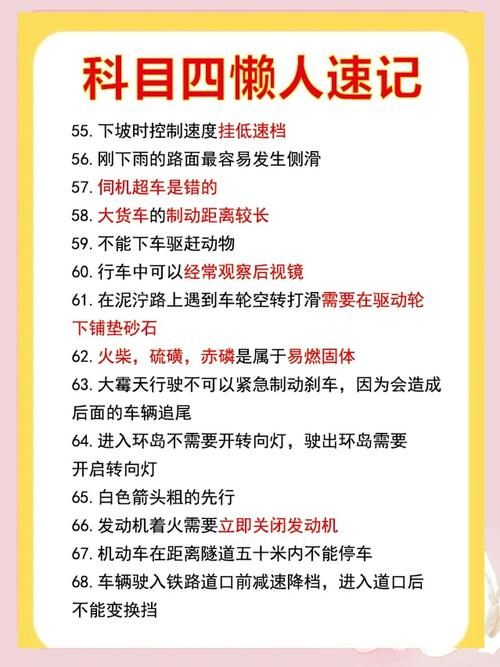 科目四上午考试几点到几点?科目四上午考试几点到几点啊