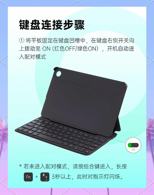 平板电脑卡住了按什么键都不管用?平板电脑卡死了按什么键恢复