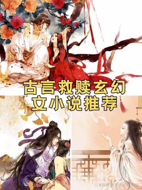 跟灵舟类似的小说？类似于灵舟的玄幻小说