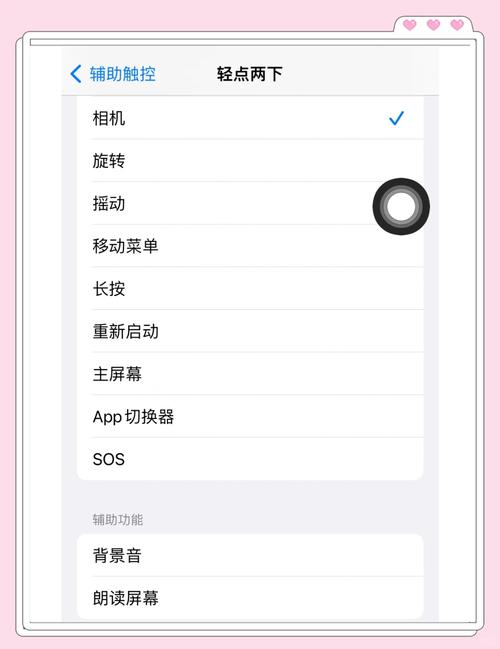 苹果怎么显示app悬浮窗?苹果怎么显示app悬浮窗口