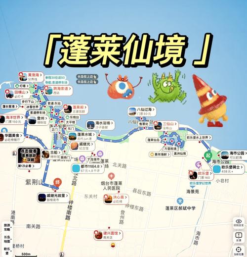 蓬莱县有多少个镇？蓬莱市有多少个镇