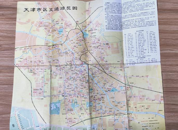 求近代天津半殖民地的历史状况?天津被什么国家殖民过