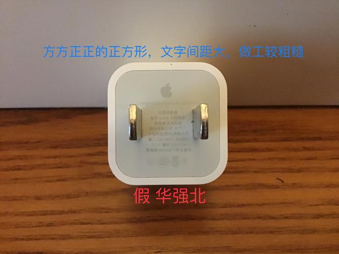 苹果5和苹果6充电器一样吗？苹果5和苹果6的电池插头一样吗?