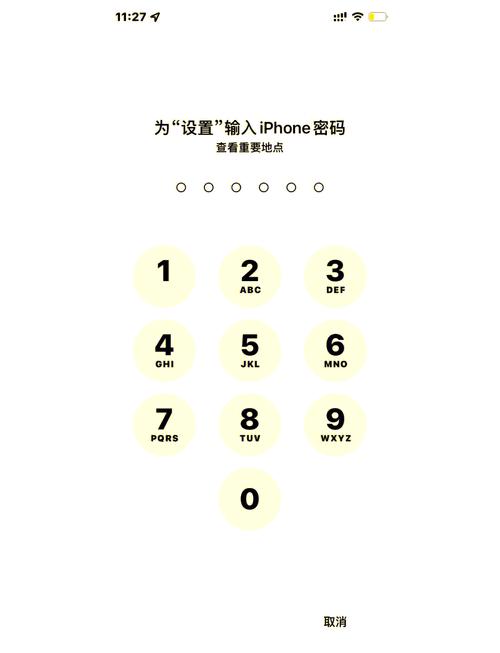 苹果盲人模式如何输入六位密码？iphone盲人模式密码开不了