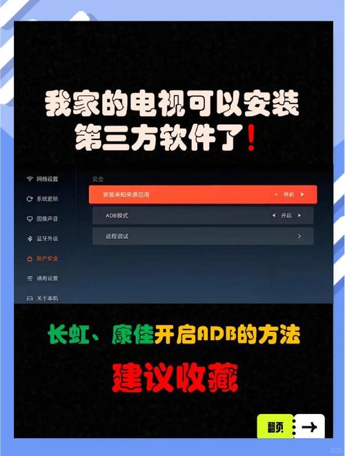 康佳电视怎么安装优酷？康佳网络电视怎么下载优酷