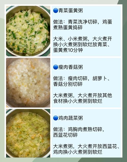 青菜稀饭的功效与作用?青菜煮稀饭有营养吗