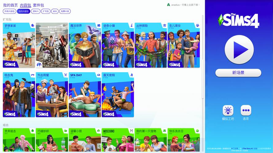 苹果4的游戏有哪些？苹果4有什么游戏