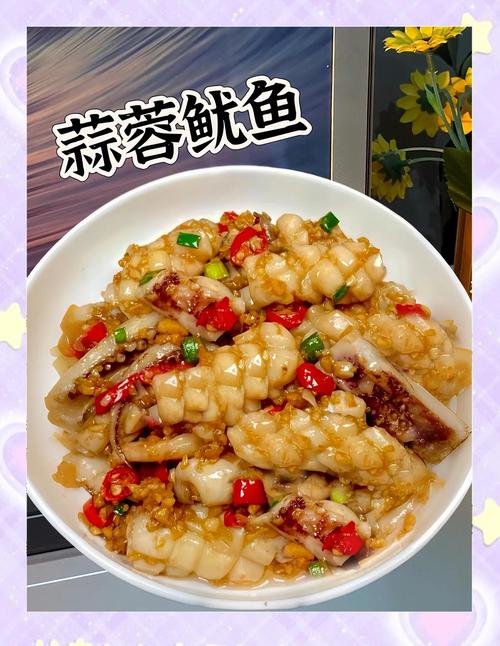 烤鱿鱼怎么腌制入味？烤鱿鱼的腌制方法窍门