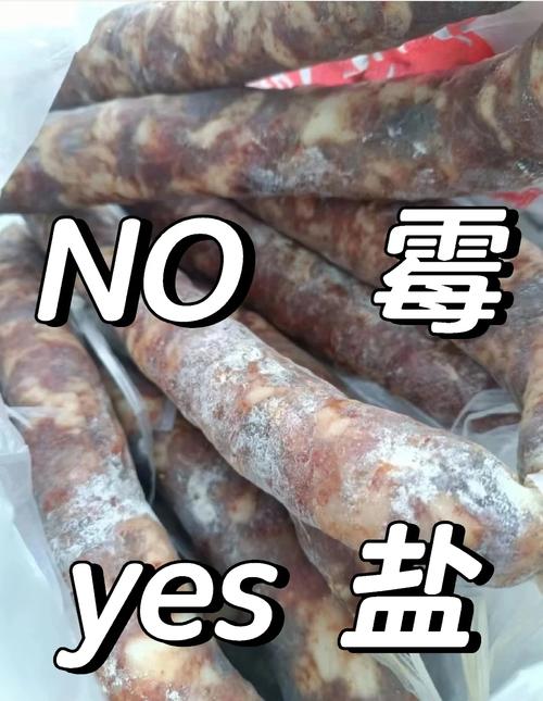腊肉有点酸味怎么回事?腊肉有酸味正常么