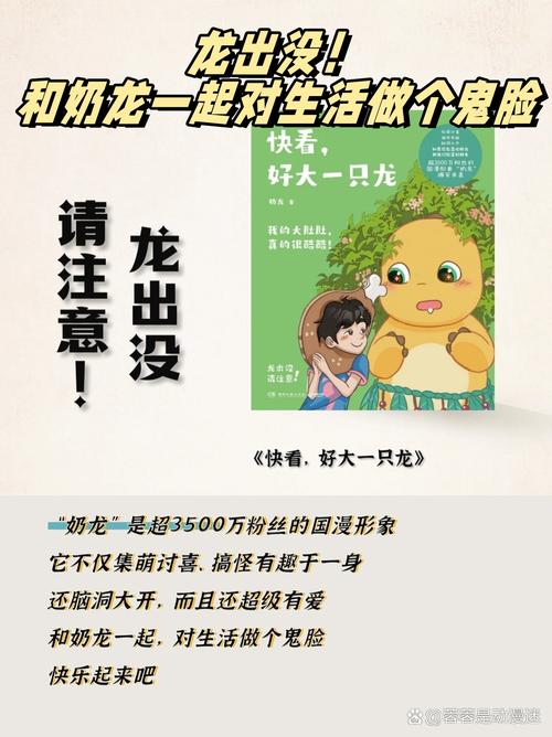 求跟龙有关的动漫名字?跟龙有关的动画片人物名字