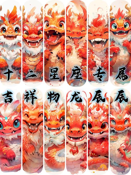 求跟龙有关的动漫名字?跟龙有关的动画片人物名字