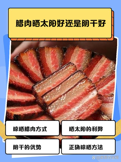 腊肉吃了对身体有什么好处和坏处?腊肉吃了有什么危害