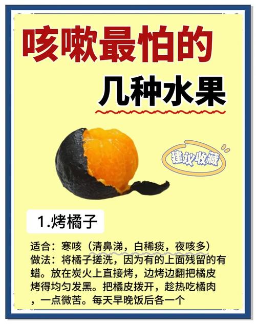 感冒药可以和橘子一起吃吗？吃感冒药还能吃橘子吗