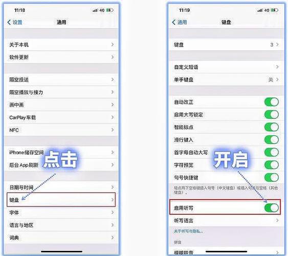 苹果如何设置语音控制手机？苹果手机中的语音控制怎么设置