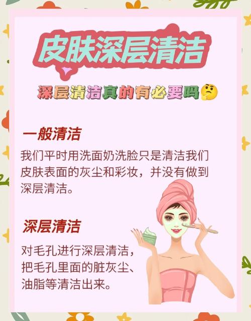 清洁皮肤最有效的方法？清洁皮肤最有效的方法是什么