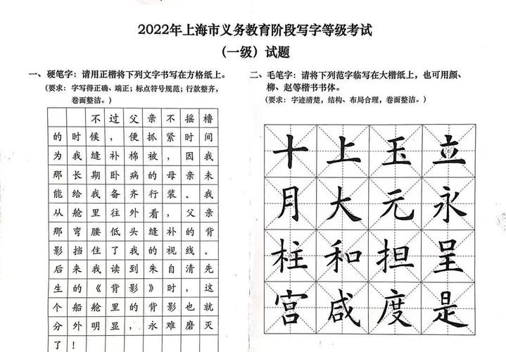 书法等级考试在哪里报名？书法等级考试去哪里考