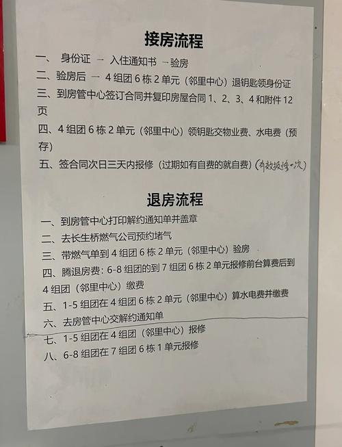 可以把户口落在公租房上吗?可以把户口迁到公租房的地址吗