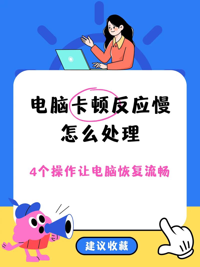 平板电脑卡住了,但是还在运行怎么办?平板电脑突然卡住一动不动怎么办