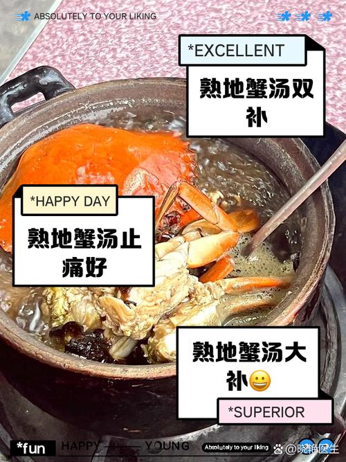 螃蟹汤能加玉米煮吗怎么做?螃蟹粥可以放玉米吗