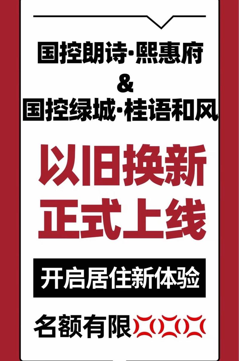 2021年旧楼改造政策？旧楼改造国家有什么政策