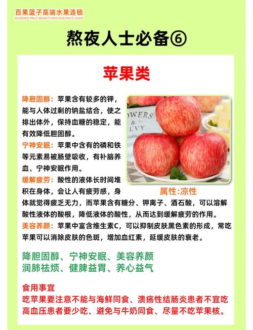 苹果是营养价值最高的水果吗？苹果营养价值高不高