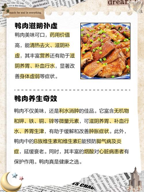 烤鸭怎样去除腥味最有效？做烤鸭怎样去除鸭子的膻味