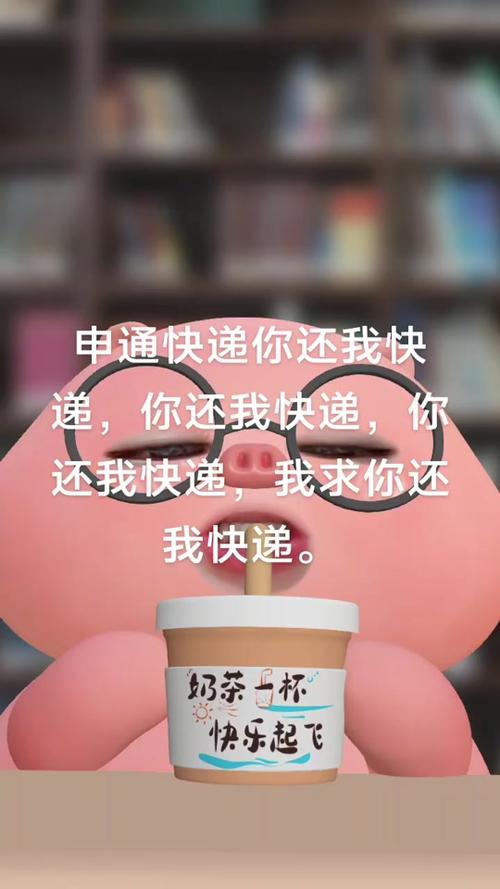 快递中途毁坏谁负责申通的？快递中途损坏谁赔