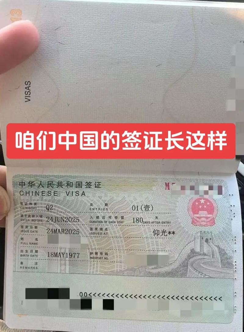 签证为什么那么贵?签证为什么那么贵啊