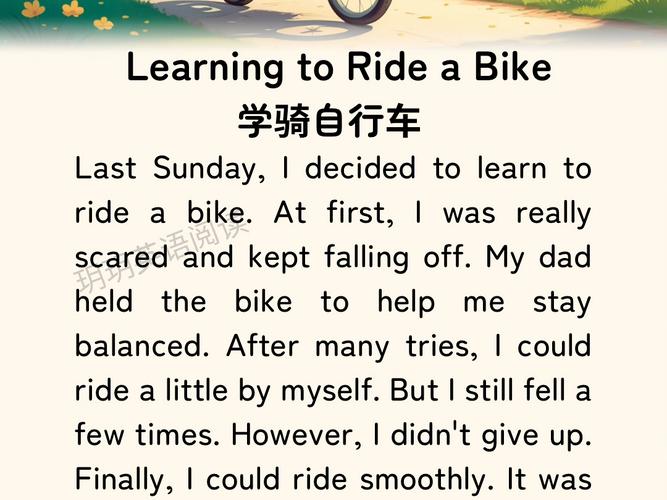 骑行的好处和坏处？骑行的好处和坏处英语作文八年级